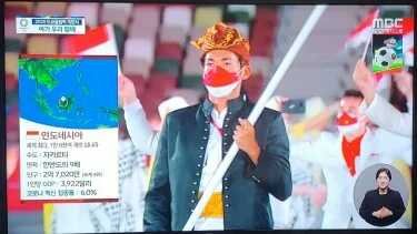 Photo of Stasiun Televisi Korea Selatan, MBC. Tuai Kecaman Usai Singgung Indonesia dan Dunia